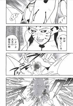 Page 83 of 18 ONE-EIGHT