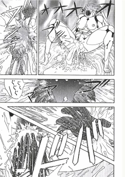 Page 84 of 18 ONE-EIGHT