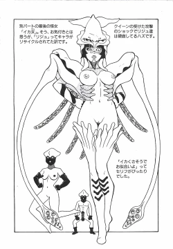 Page 87 of 18 ONE-EIGHT