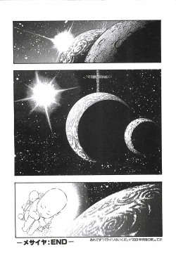 Page 95 of 18 ONE-EIGHT