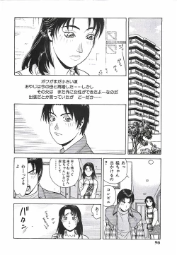 Page 97 of 18 ONE-EIGHT