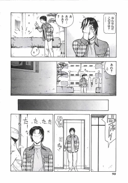 Page 99 of 18 ONE-EIGHT