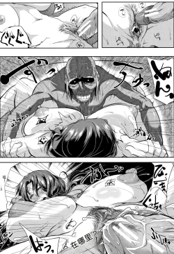 Page 39 of Tsuma wa Instructor - MY WIFE IS BAWDY INSTRUCTOR