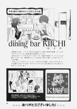 Page 38 of Super KOTORI Time - Azusa Hen