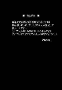 Page 24 of Dosukebe Hisho Koyanskaya | THE Perverted Secretary Koyanskaya