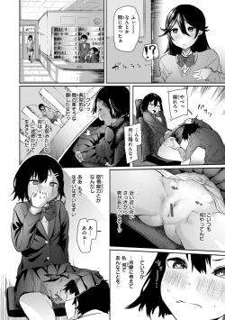 Page 116 of OHOOHO voice echoes in the town♥