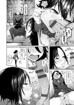 Page 122 of OHOOHO voice echoes in the town♥