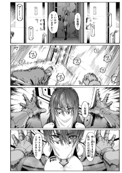 Page 138 of OHOOHO voice echoes in the town♥