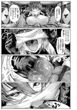 Page 141 of OHOOHO voice echoes in the town♥