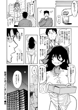 Page 26 of OHOOHO voice echoes in the town♥