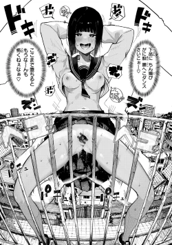 Page 43 of OHOOHO voice echoes in the town♥