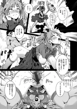 Page 69 of OHOOHO voice echoes in the town♥