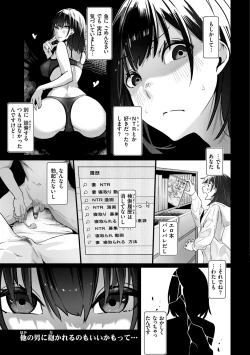 Page 79 of OHOOHO voice echoes in the town♥