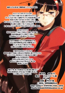 Page 14 of Yukiko-sanchi no Katei no Jijou | Yukiko&#039;s Household Circumstances