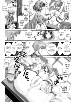 Page 13 of Migurui Mirai Shoujo Chijoku Ingi