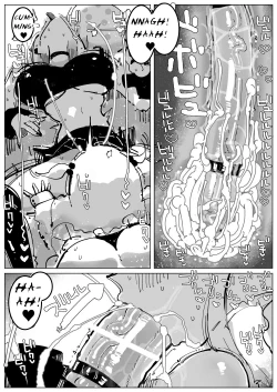 Page 13 of Ochinpo Milk Sisters| Dick Milk Sisters