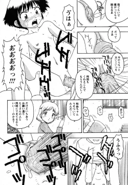 Page 100 of Comic Moe Max Vol.2