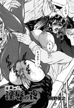 Page 202 of Comic Moe Max Vol.2