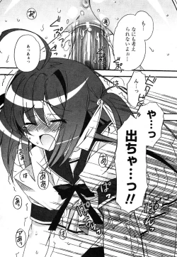 Page 22 of Comic Moe Max Vol.2