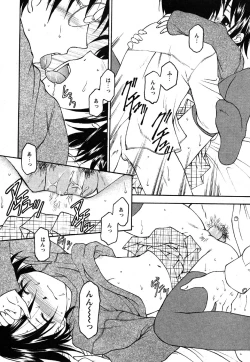 Page 26 of Comic Moe Max Vol.2