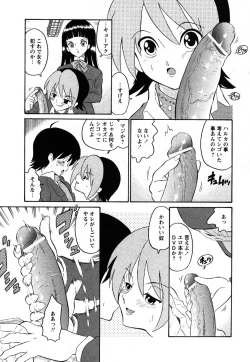 Page 45 of Comic Moe Max Vol.2