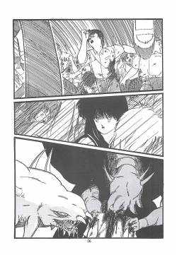 Page 77 of LUCIFER KAIKI