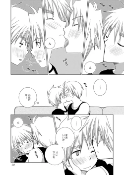 Page 22 of FIrst night Fighters