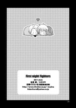 Page 34 of FIrst night Fighters