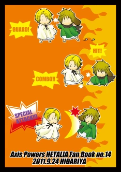 Page 36 of FIrst night Fighters