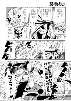 Page 14 of Foggy Night