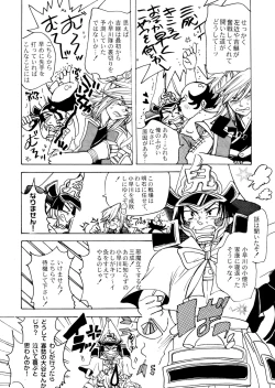 Page 15 of Foggy Night