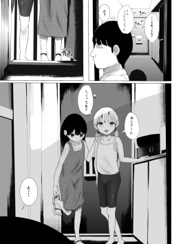 Page 9 of Aori Joshi L-hen Sono 1: Mesugaki o Wakaraseyou to shitara Gyaku ni Wakarasareta Hanashi