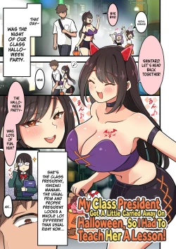 Page 1 of Halloween de Choushi ni Notta Iinchou wo Uchi! | My Class President Got a Little Carried Away On Halloween, So I Had toTeach her a Lesson!