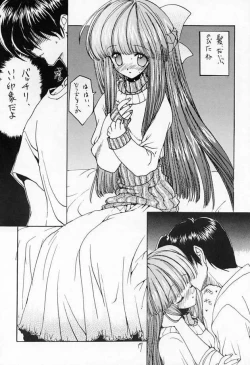 Page 16 of DokiDoki Memorial Over The Rainbow