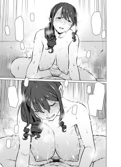 Page 106 of Yamazaki Makie, Musume no Kareshi to SeFri ni Naru