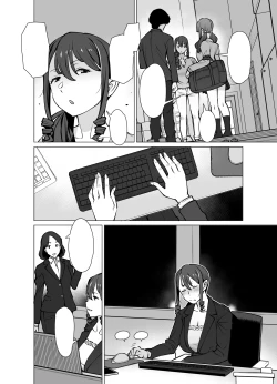 Page 69 of Yamazaki Makie, Musume no Kareshi to SeFri ni Naru