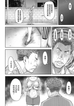 Page 128 of Kaname Date Jou | 小要開發Date 上