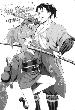 Page 186 of Sokuochi Loli-BBA | 即墮落蘿莉永遠娘