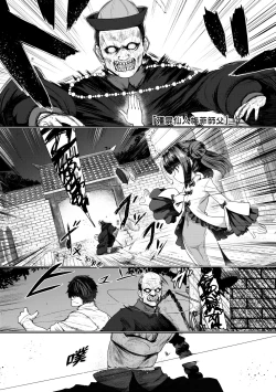 Page 5 of Sokuochi Loli-BBA | 即墮落蘿莉永遠娘