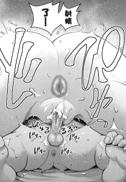 Page 168 of Anata no Mama ni Naritakute - I want to be your real mom. | 想成為你心中最愛的馬麻