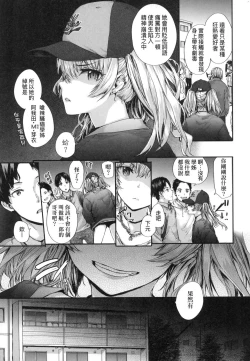 Page 33 of Osagari Sex Friend - Pass The Sex Friend | 已開發的上門炮友