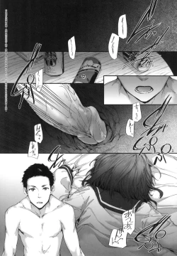 Page 91 of Osagari Sex Friend - Pass The Sex Friend | 已開發的上門炮友