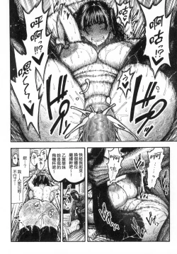 Page 64 of Nettaiya | 熱帶夜