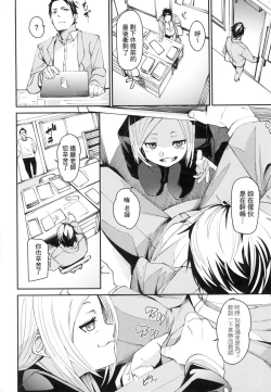 Page 116 of Wet Dream - Splash Girl in Your Wet Dream...... | 思春少女夜有所夢