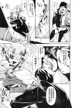 Page 127 of Wet Dream - Splash Girl in Your Wet Dream...... | 思春少女夜有所夢