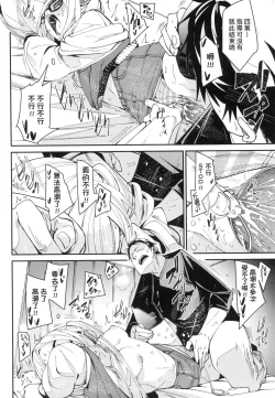 Page 136 of Wet Dream - Splash Girl in Your Wet Dream...... | 思春少女夜有所夢