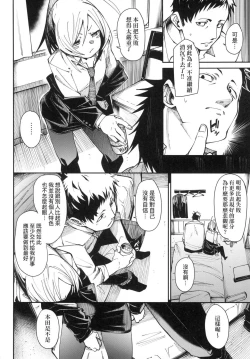 Page 142 of Wet Dream - Splash Girl in Your Wet Dream...... | 思春少女夜有所夢