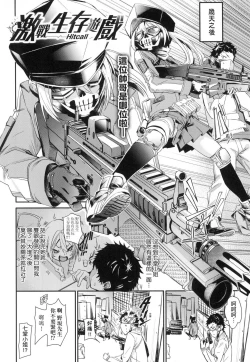 Page 166 of Wet Dream - Splash Girl in Your Wet Dream...... | 思春少女夜有所夢