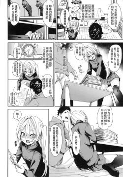 Page 168 of Wet Dream - Splash Girl in Your Wet Dream...... | 思春少女夜有所夢