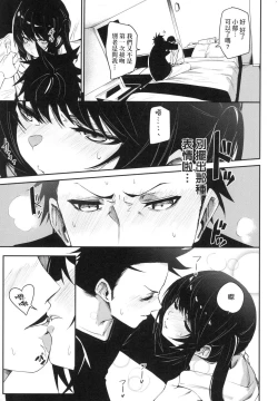 Page 39 of Wet Dream - Splash Girl in Your Wet Dream...... | 思春少女夜有所夢